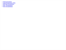 Tablet Screenshot of docs.wizzup.org